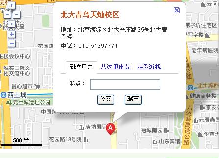 北京軟件開發(fā)領域解析 熱門方向與薪酬前景